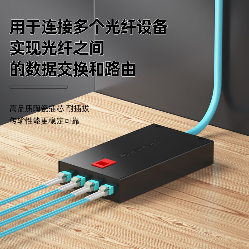 诺可信（Nokoxin）电信级万兆多模双芯光纤跳线LC-LC OM3/OM4低烟无卤多模双纤尾纤 阻燃LSZH抗弯曲跳纤光纤线 LC-LC万兆多模双芯（OM4） 8米