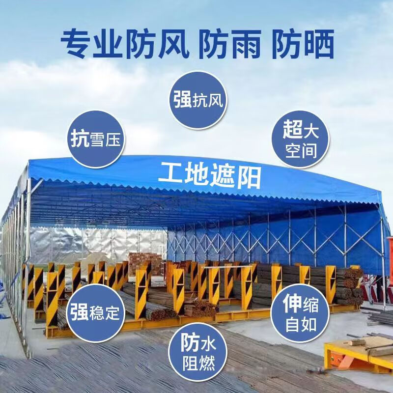大型推拉雨棚定制户外厂房仓库活动棚篮球场遮阳帐篷移动伸缩雨蓬 红色 长4*宽4高2.5米 顶布+钢架