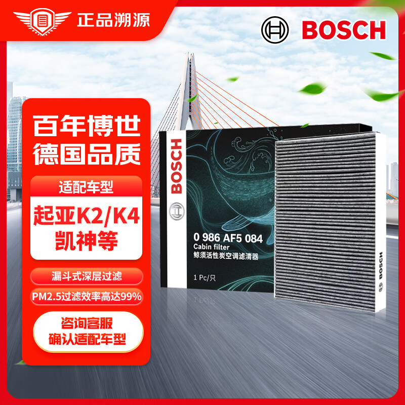 BOSCH̿յо5084K2/K4/KX5/ ʵ28.42Ԫ