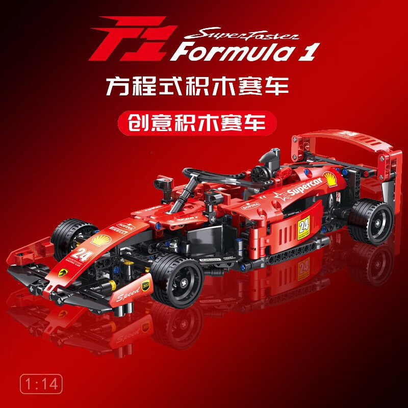 f1方程式赛车不兼容乐高法拉利回力跑车拼装积木儿童玩具男孩礼物 f1