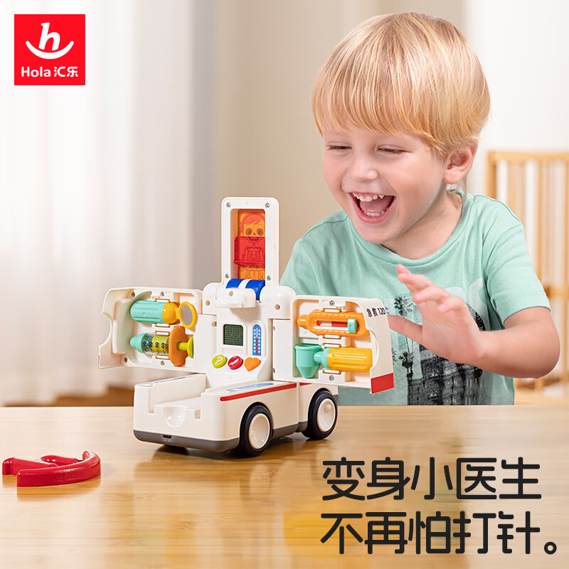 匯樂玩具拆裝組合工具卡車救護(hù)消防警車兒童玩具車男女孩寶寶圣誕禮物 匯樂早教救護(hù)車HD9997C鋰電板