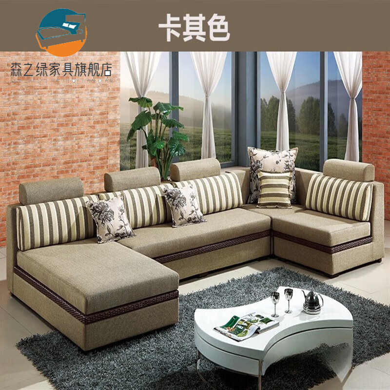 森之绿广东佛山东莞沙发品牌布艺沙发u型组合客厅大小户型贵妃冬夏