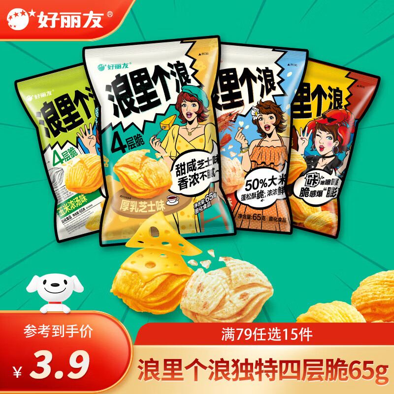 ѣORIONȤѽʳ˶ͯʳ칫Сʳ ˡ˺֥ʿζ65g31Ԫ3.88Ԫ/
