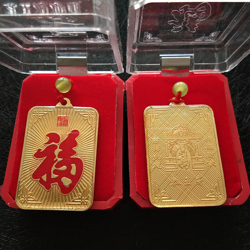 新思力恭王府福字纪念品挂件恭王府福字礼品北京纪念品项链挂坠 方型
