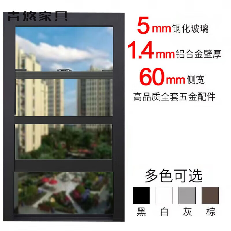 妙普乐四季通用钛合金折扇逍遥美式上下提拉窗卫生间传菜口隔音提升窗