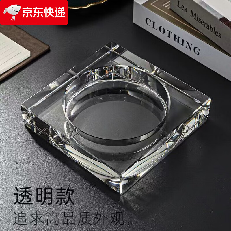 oimg天然水晶烟灰缸办公室ktv定制玻璃烟超大号方形创意家用客厅轻奢