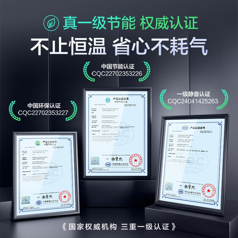 海尔16L燃气热水器KL7S怎么样？有何优势？本文告诉你答案