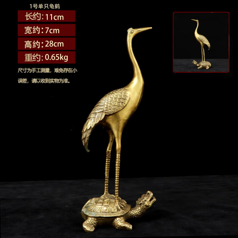 奥丝达纯铜龟鹤延年门鹤双鹤踩龟祝寿创意摆件室内客厅家居摆放用品 1