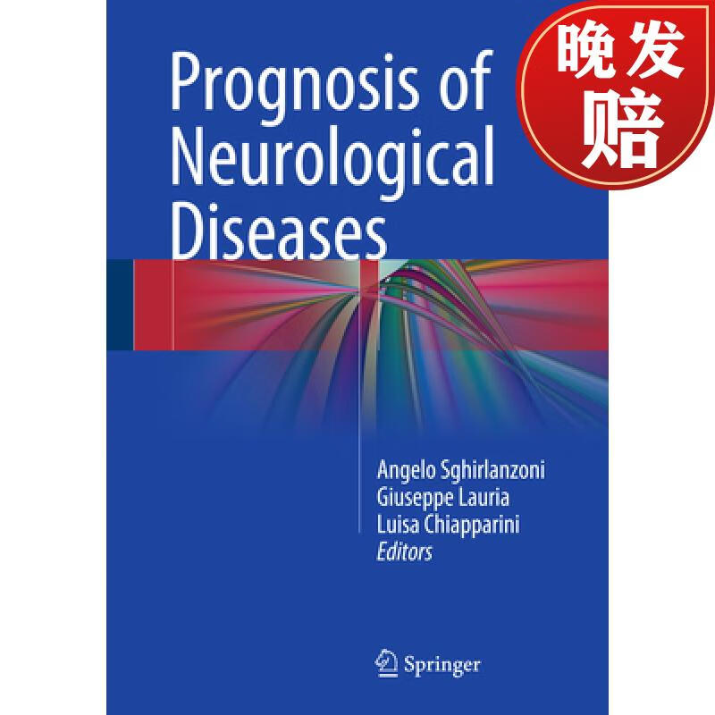 【4周达】prognosis of neurological diseases
