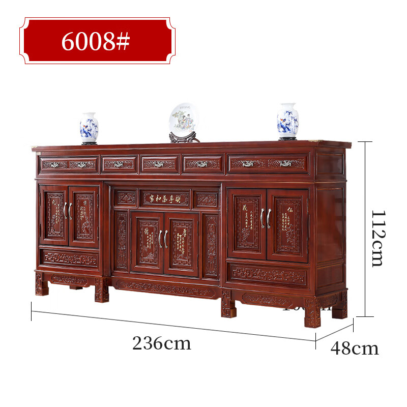 陈飞中式全实木供桌香案家用客厅春台实木带柜八仙桌农村堂屋中堂条案