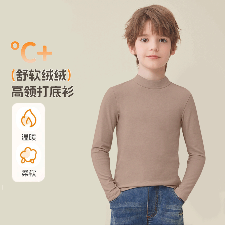 MARK FAIRWHALE马克华菲儿童保暖打底衫秋冬半高领加绒内搭套头保暖秋裤打底衫 纯色肉粉 160