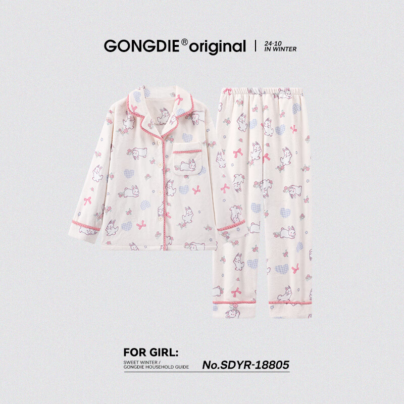 宫蝶法兰绒睡衣女秋冬加厚保暖可外穿珊瑚绒家居服套装 粉色小兔暖绒套装 L (建议100-120斤) 京东折扣/优惠券