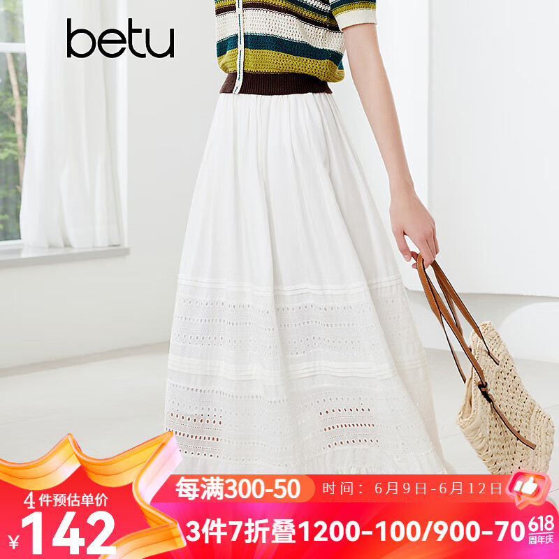 百图betu女装2024夏季新款半身裙高腰通勤度假风百搭小白裙女2406X01 白色 M