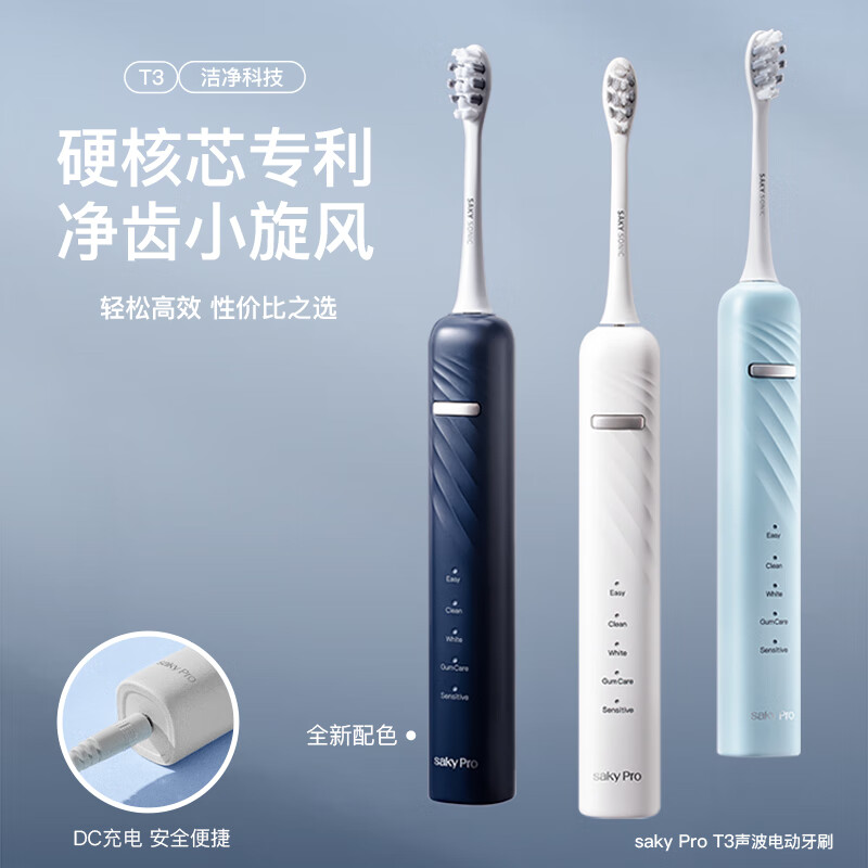 ޵ 綯ˢ 55쳤 ˢͷ*2 ҹ (һѻ+120g*1)62.99Ԫȯ