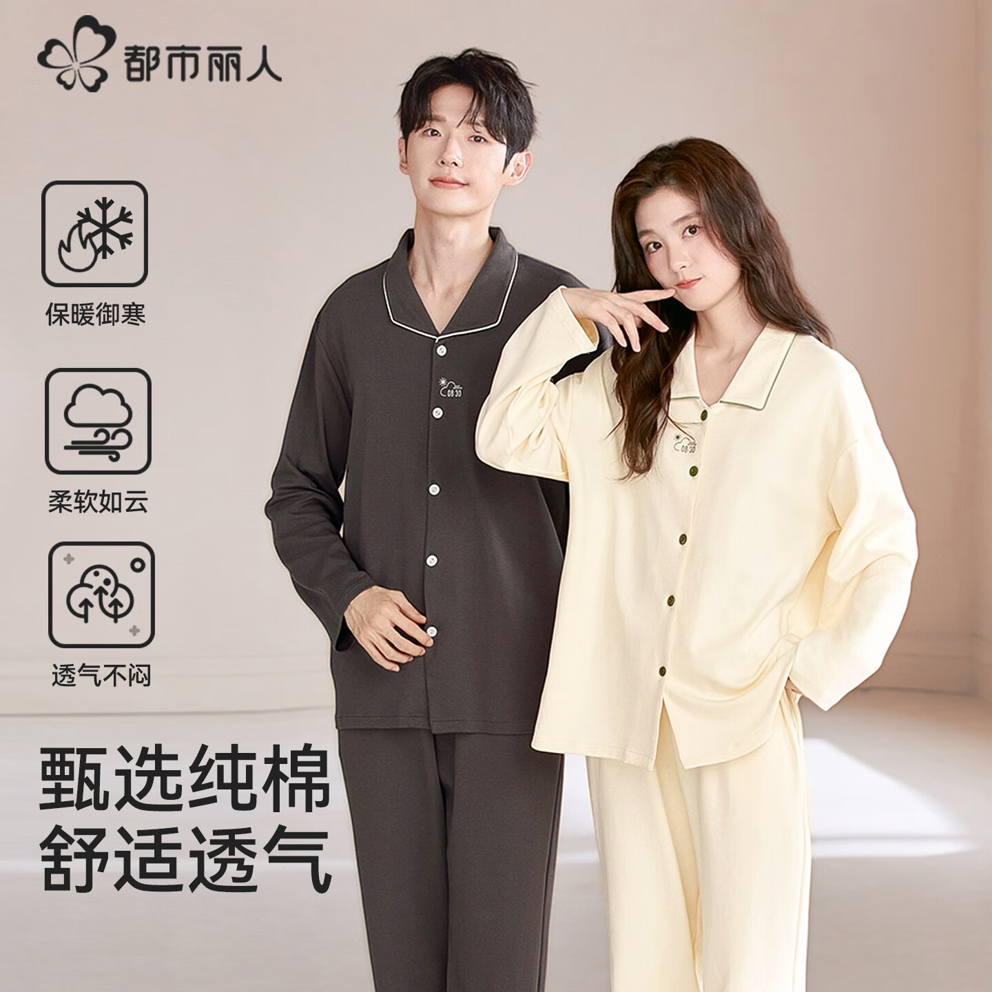 �������� �Ҿӷ���װ ����˯�����¿� M��Ů���Լ��� 80-100�� 64.5Ԫ(����ȯ)