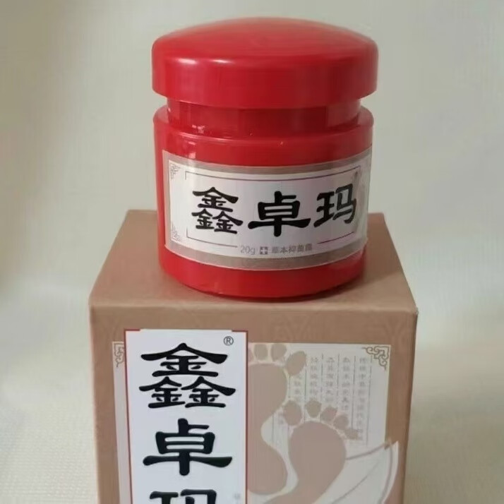 金卓玛御康森金卓玛 鑫卓玛脚膏 升级版脚膏草本抑菌膏白色金卓玛鑫