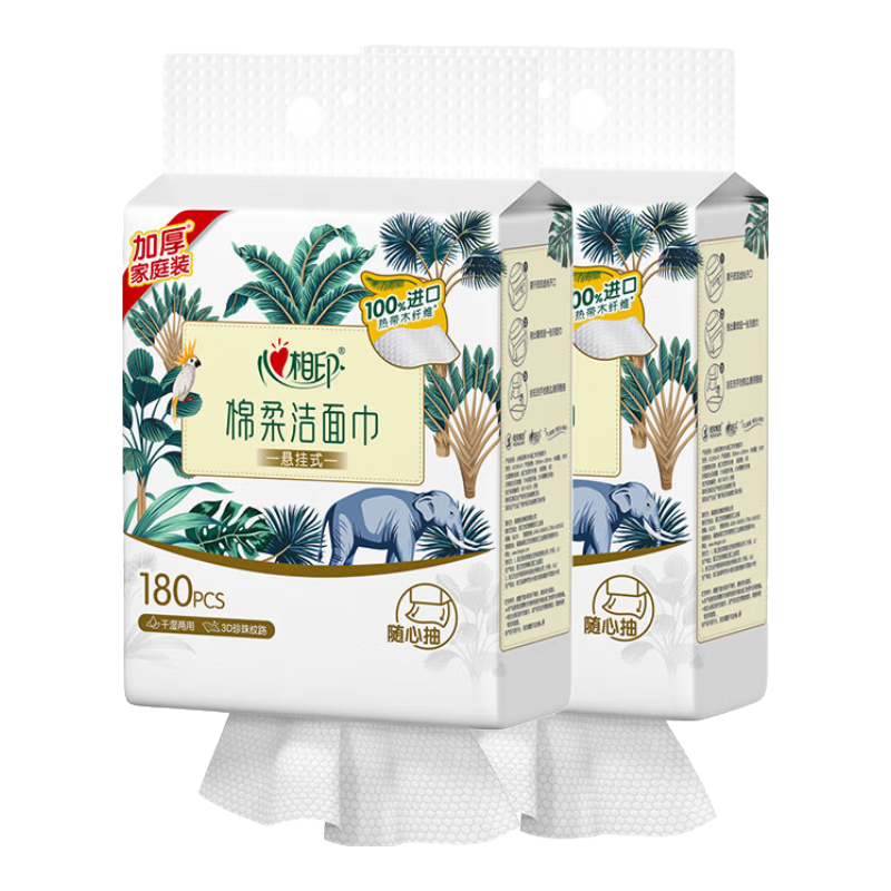 ����ӡϴ��������ʽ�ұ�ʽһ���Խ������ֽ�������������� 180��2�᡾�͹ҹ��� 36.8Ԫ