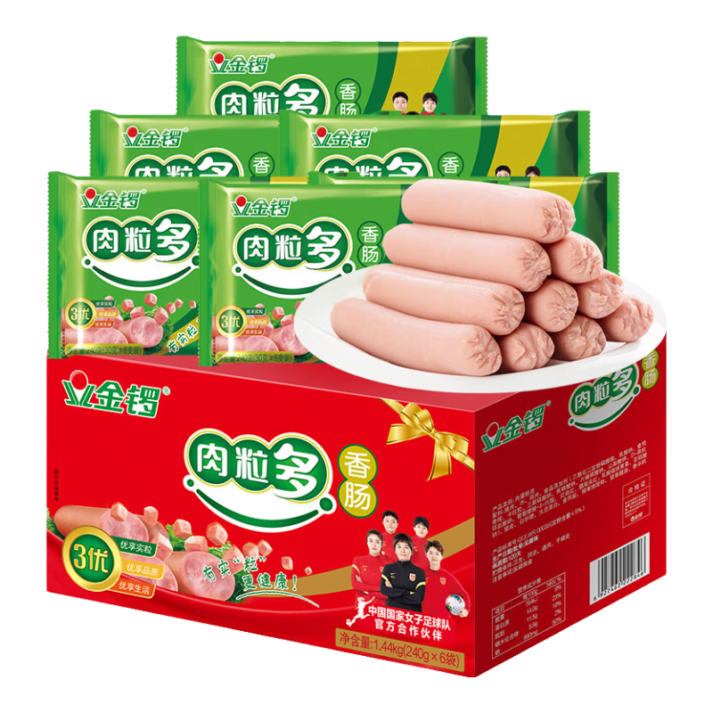 ���� ���ȳ� �������㳦 30g��8֧��6�� ���װ ����װ 58.9Ԫ