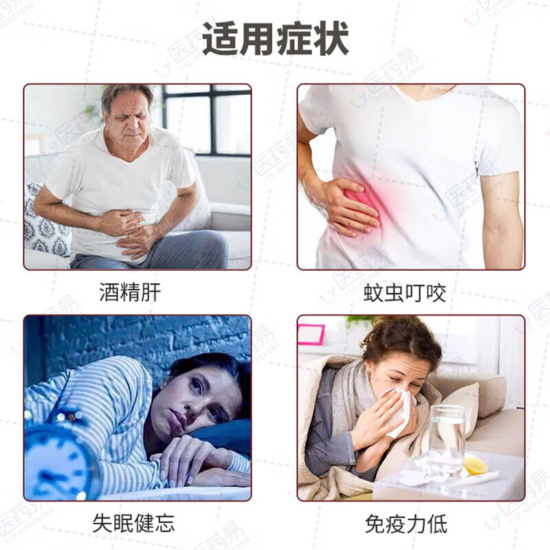 原装正品进口俄罗斯熊胆粉胶囊 120粒 纯冻干金粉高纯度清热解毒平肝惊风抽搐目赤肿痛咽喉肿痛 【拆盒】正品俄罗斯熊胆粉胶囊20粒/罐*1