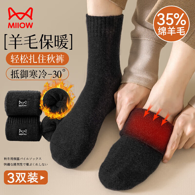 ���ڲ�����è��3˫35%��ë�����д���ëȦ��ë�����ﶬ��ʿ���ޱ�ů�����ذ��� 32.4Ԫ(������)