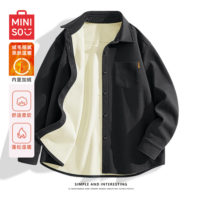 ڲƷMINISO޵о޳пůճг  XL 99.9Ԫ