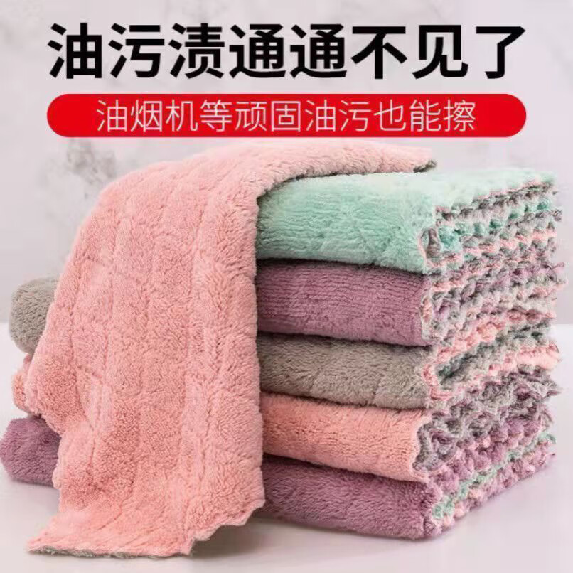 保洁专用洗碗布不沾油厨房专用加厚吸水去油百洁布抹布吸水多功能 清洁布【颜色随机】 10条【25*25】-九块九专栏-全利兔-实时优惠快报