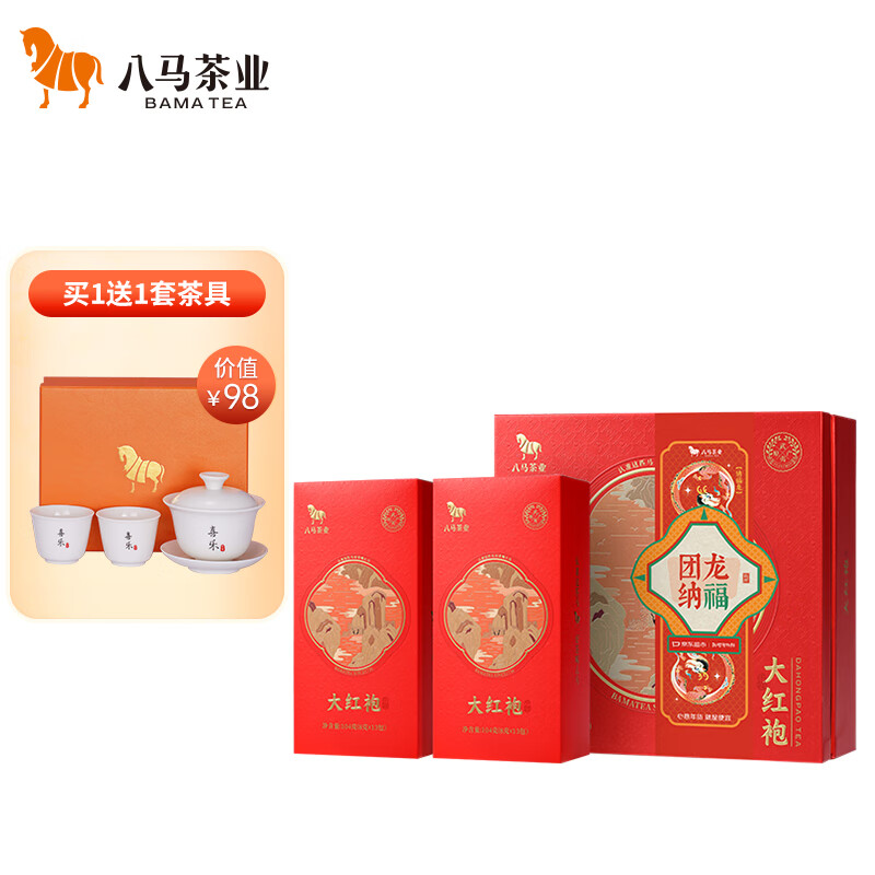 京东新品首发 2024-02-17 - 第17张  | 最新购物优惠券