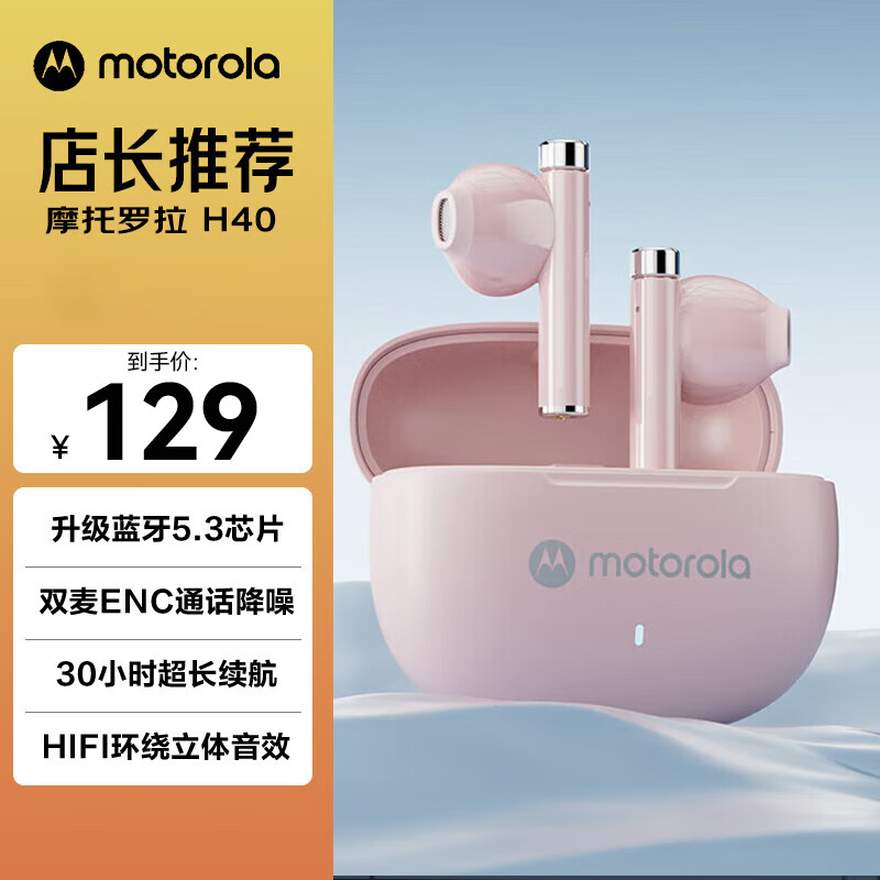 Ħ������ H40 �������������� �����ʽ���� �����˶����� ��ɫ