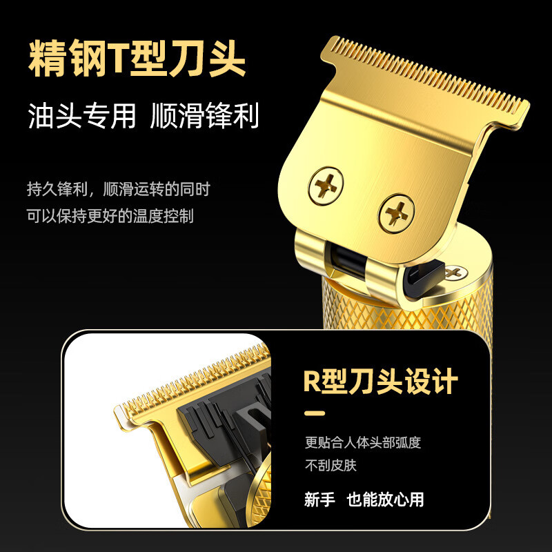 擎晨擎头神器剃头刮胡刀两用多功能理发剃须一体机男士专用推子剪 【德国精工】液晶土豪金(送9大配件)