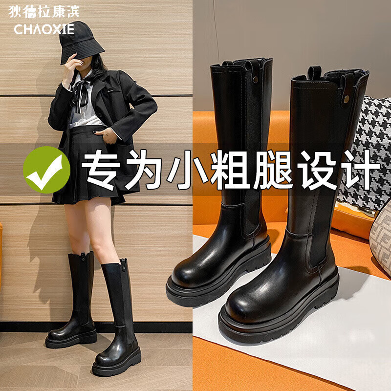 狄德拉大碼女靴41-43厚底高筒靴胖mm粗腿不過膝馬丁靴加大筒圍加絨長靴 A5151黑色單里標準筒 41 (255mm)
