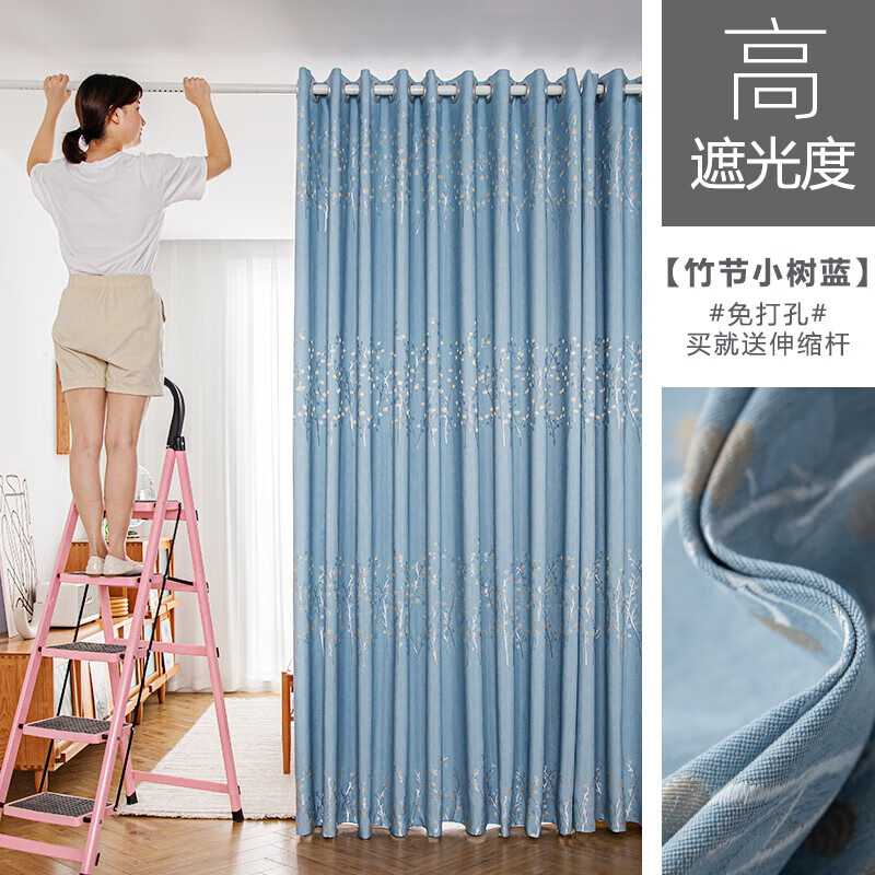 懿儱佩窗簾免打孔安裝窗簾桿一整套遮光遮陽布出租房臥室客廳簡易窗簾 竹節(jié)小樹藍 范圍2.6-3.1米高2.7米雙開