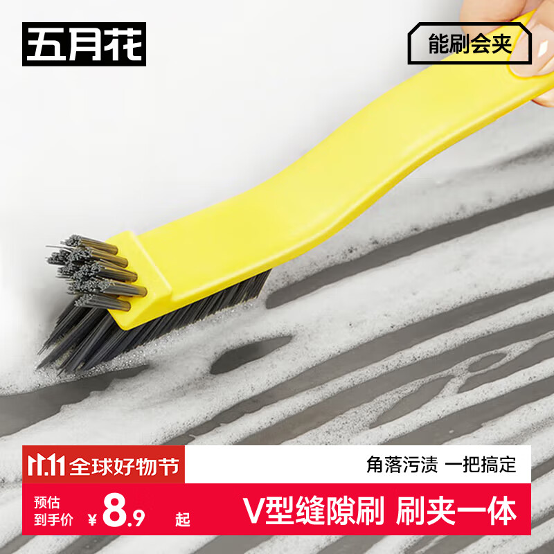 五月花缝隙刷开荒保洁窗户凹槽无死角清洁门窗缝隙刷子多功能灰尘硬毛刷