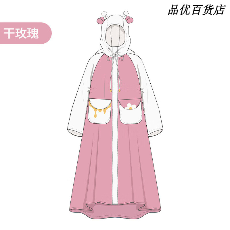 琴飛曼(Qinfeiman)電動(dòng)車雨衣防水女款長(zhǎng)款全身防暴雨徒步騎行加厚摩托車雨披 干玫瑰色 S 1件