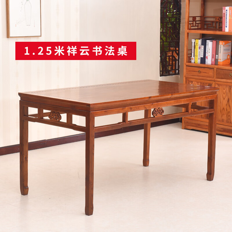 澳颜莱书画桌案 中式榆木书法桌家用实木书画桌仿古画案简约书桌原木