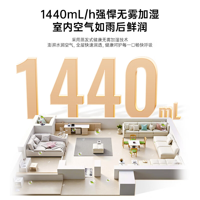 海尔(haier)【2025旗舰新品】大白鲸净化加湿一体机空气净化器家用氨基酸分解甲醛除菌消毒机千分位甲醛数显 【新品旗舰机皇】KJ850F-JSQ8U1
