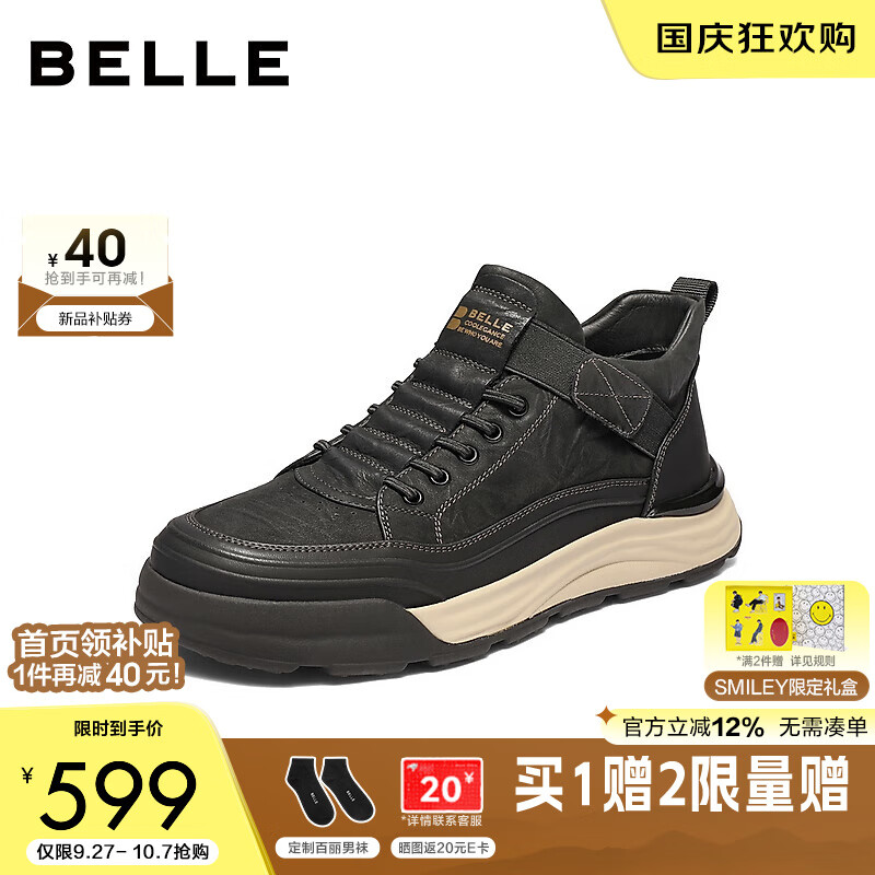 百丽高帮休闲板鞋男2025新款冬季商场同款厚底套脚工装鞋加绒8WQ01DD5 黑色（单里） 40