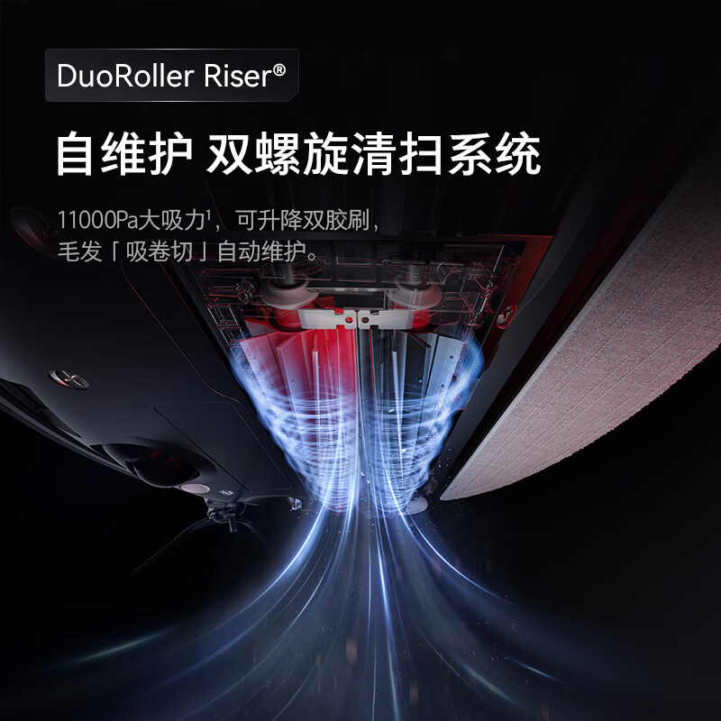 石头（roborock）G20S 自动扫地机器人 扫拖一体 自动上下水 清洗集尘 拖布免洗 家用自动清洗拖地机 小圆手擦地 G20S上下水版