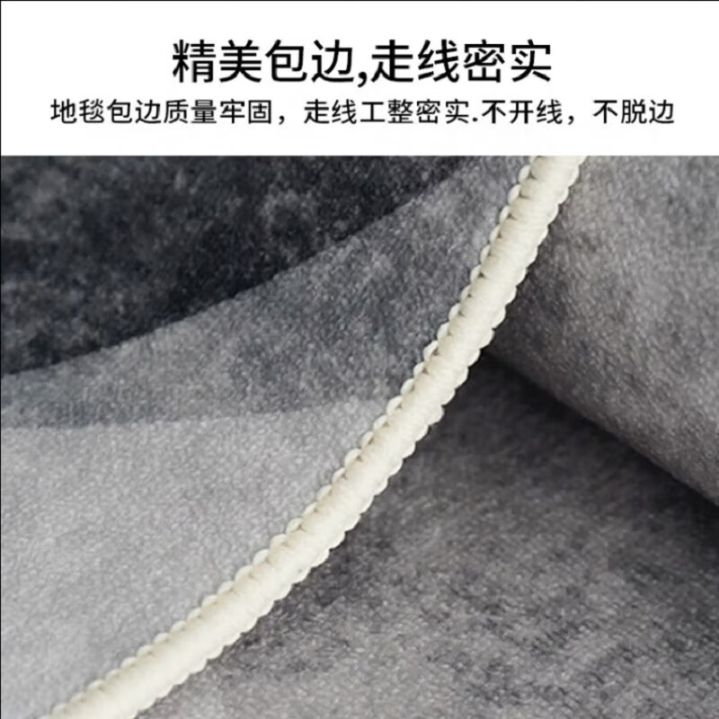 布迪思地毯客厅卧室现代简约风沙发茶几垫满铺加厚可定制大面积床边毯 奶油线条 140cm*200cm 1件