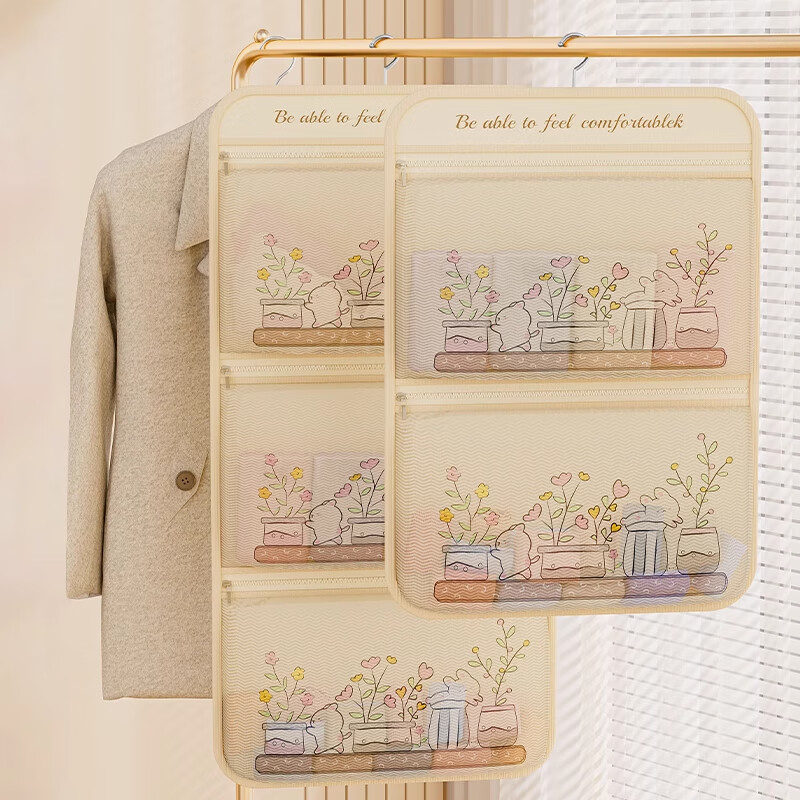 内衣裤收纳袋挂式衣柜袜子内裤收纳神器宿舍家用贴身衣物收纳网兜 单层【1个装】可水洗/大容量