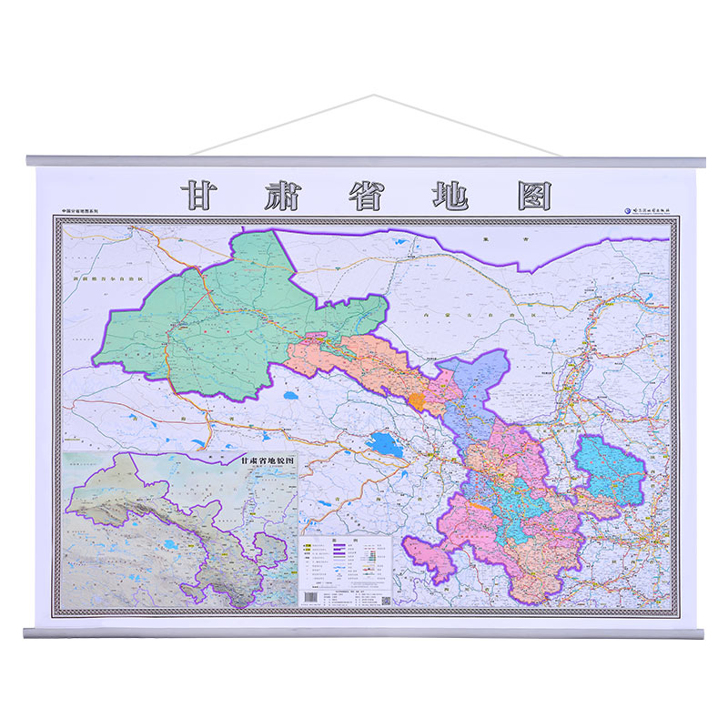 【3】2021年新版 甘肃省 政区交通高清版 新版 1.
