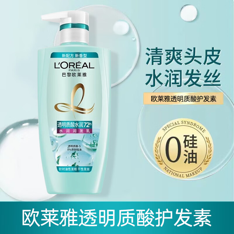 ŷ���ţ�LOREAL��͸������ˮ�������޹��ͻ�����500ml����ˮ��ƽ�� ͸����������500ml 16.91Ԫ