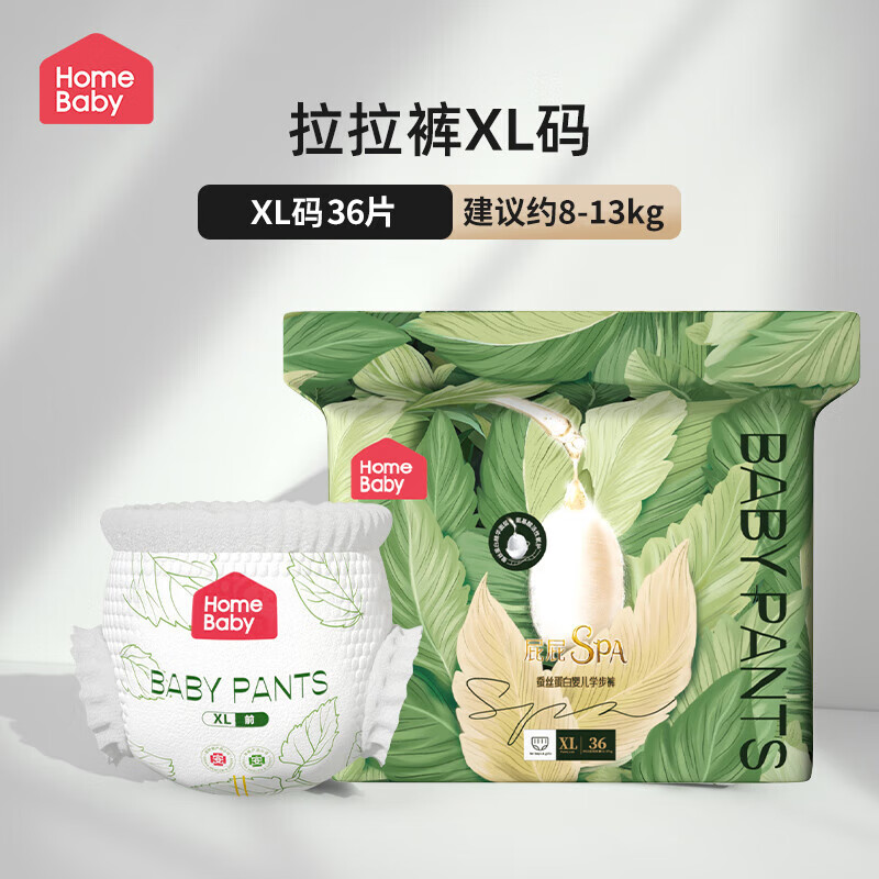 Homebaby/�ҵñ� ��˿���� XL�� ������ 36Ƭ 33.93Ԫ