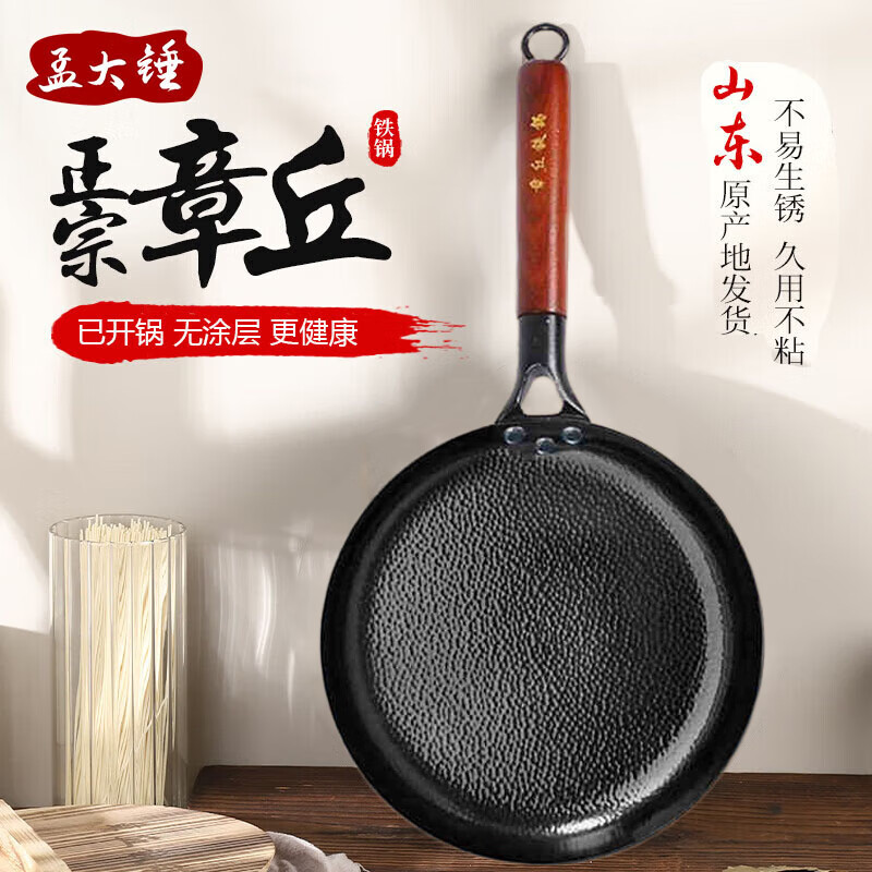 �ϴ�����ƽ�׹��ŷ�ľ���������ţ�Ź���ͼ嵰����ճ����Ϳ���ѿ��� ľ���ڹ�ƽ�׼��-���� 26cm 102Ԫ