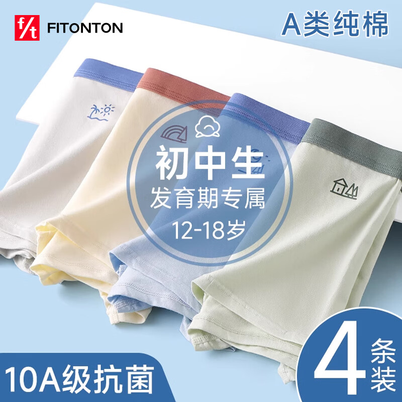 ڲFitonTonAڿдﶬͯĽǶ̿ 53.91Ԫ()