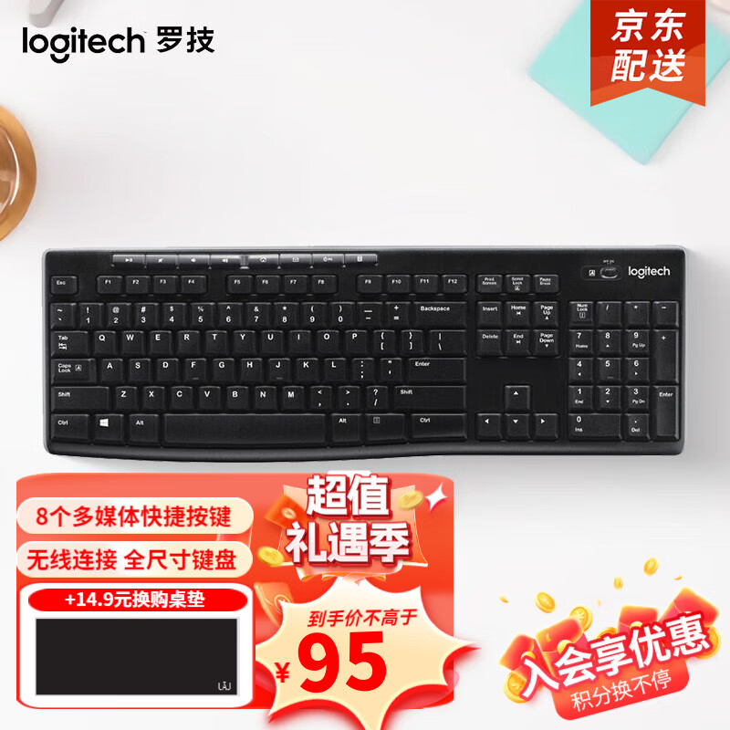 罗技(logitech)k270无线键盘办公键盘usb适配器连接 全尺寸108键 k270
