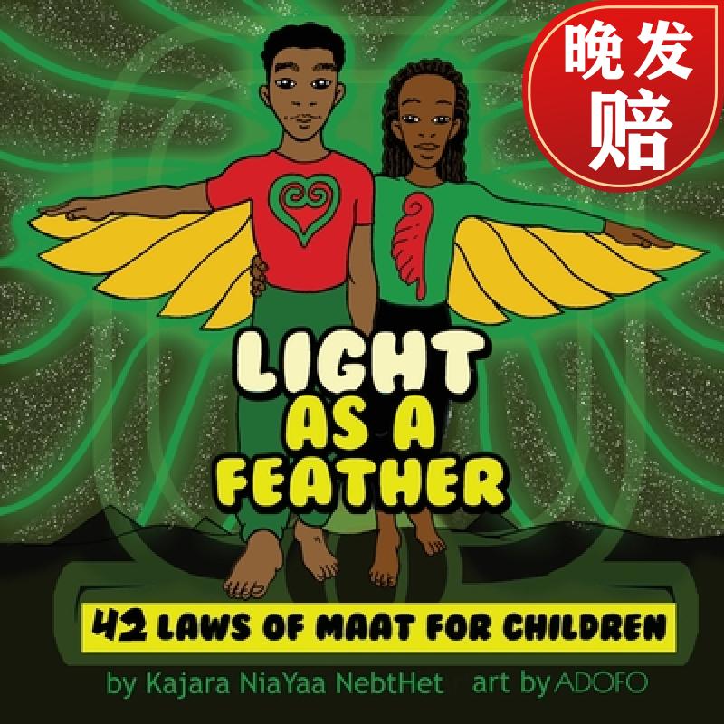 【4周达】light as a feather: the 42 laws of maat for children