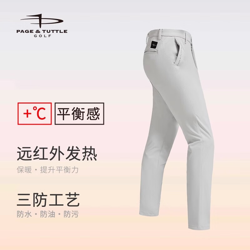 PAGE&TUTTLE佩琦塔特高尔夫裤子男秋冬2024新款弹力速干运动球裤保暖裤子男装 PT-G25033-灰保暖·平衡·3防 L