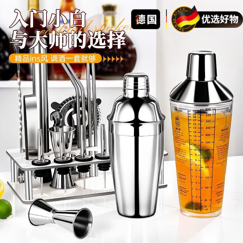 DEATKN德国不锈钢调酒器雪克杯全套食品级鸡尾酒调酒工具套装手摇摇杯奶 720ml全钢雪克杯+【吧勺】