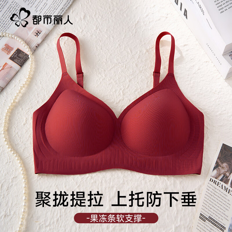 都市丽人女士内衣女聚拢上托无钢圈文胸薄款内衣小胸显大无痕内衣胸罩 女士内衣小胸聚拢-隐形肤 L (建议105-120斤）