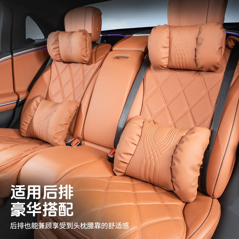齐选汽车头枕腰靠车载座椅护颈枕靠背腰垫纳帕皮四季通用透气高档 【星云灰】 头枕腰靠一套